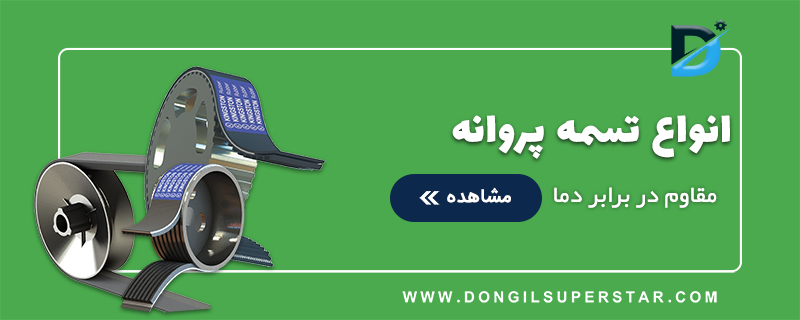 ویژه همکار